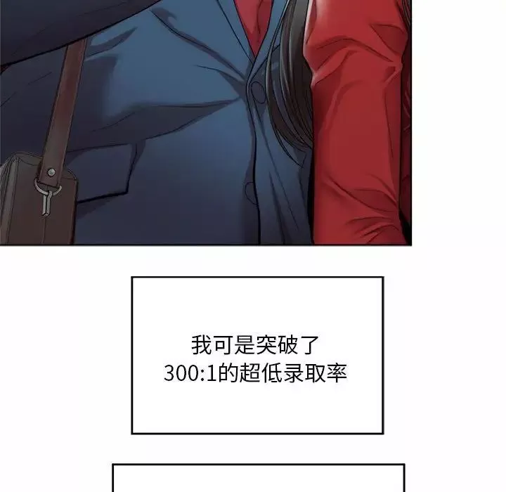 社内恋爱第1話