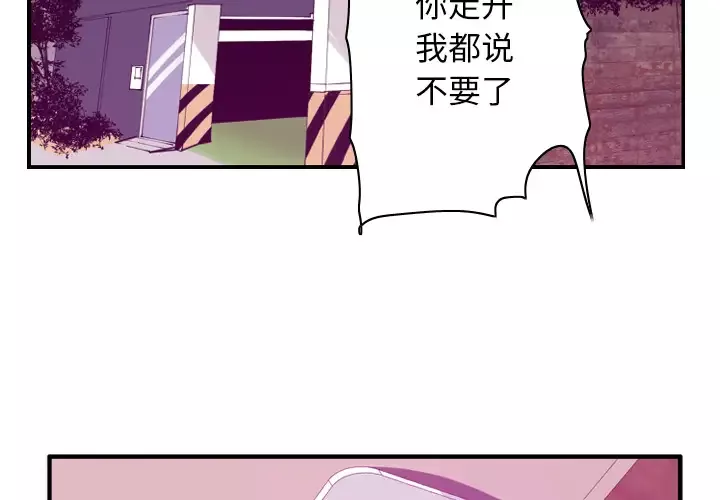 欲望人妻第33话