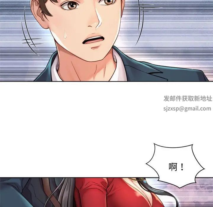 社内恋爱第1話