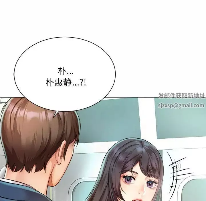社内恋爱第1話