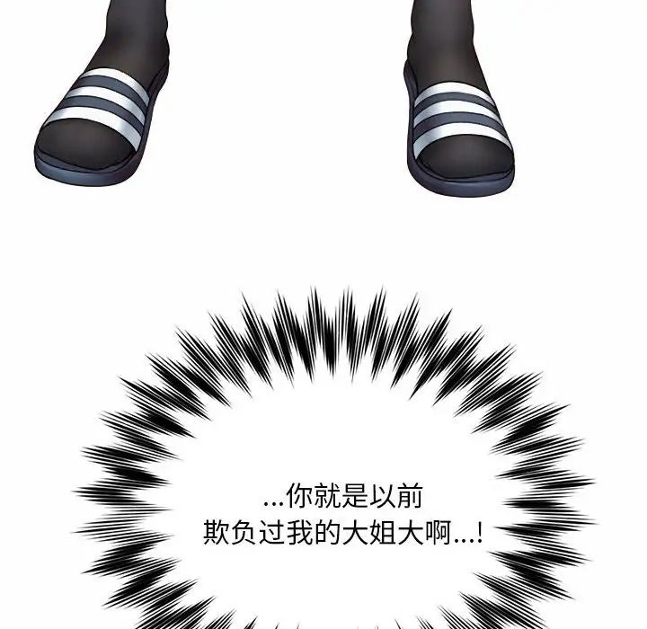 社内恋爱第1話