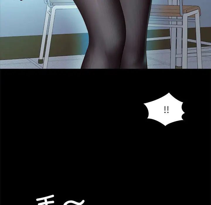 社内恋爱第1話