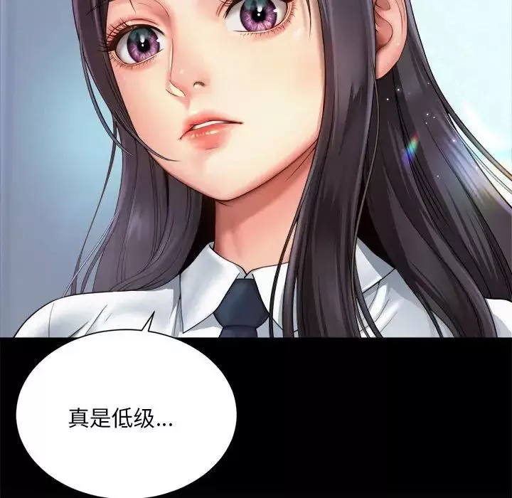 社内恋爱第1話