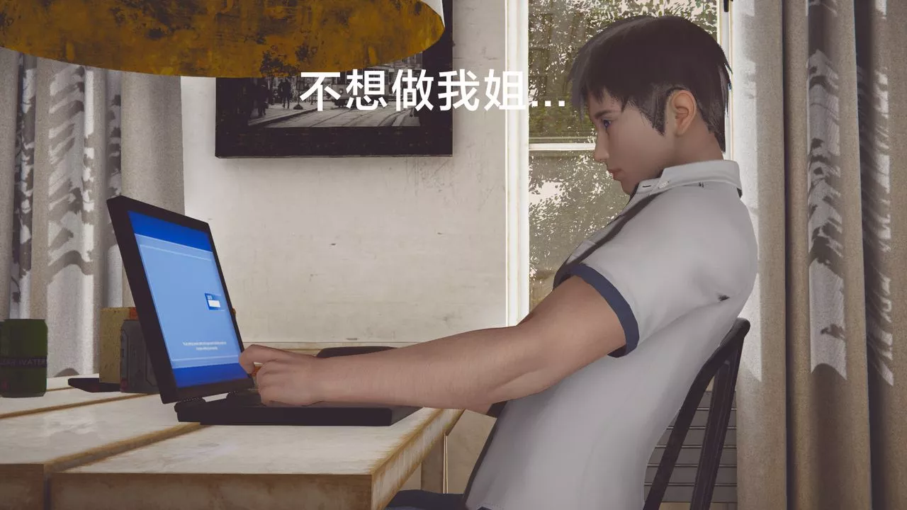 [3D]一個愛情故事01-07[完]+求婚之日01-02[完]+番外篇正篇-第03話