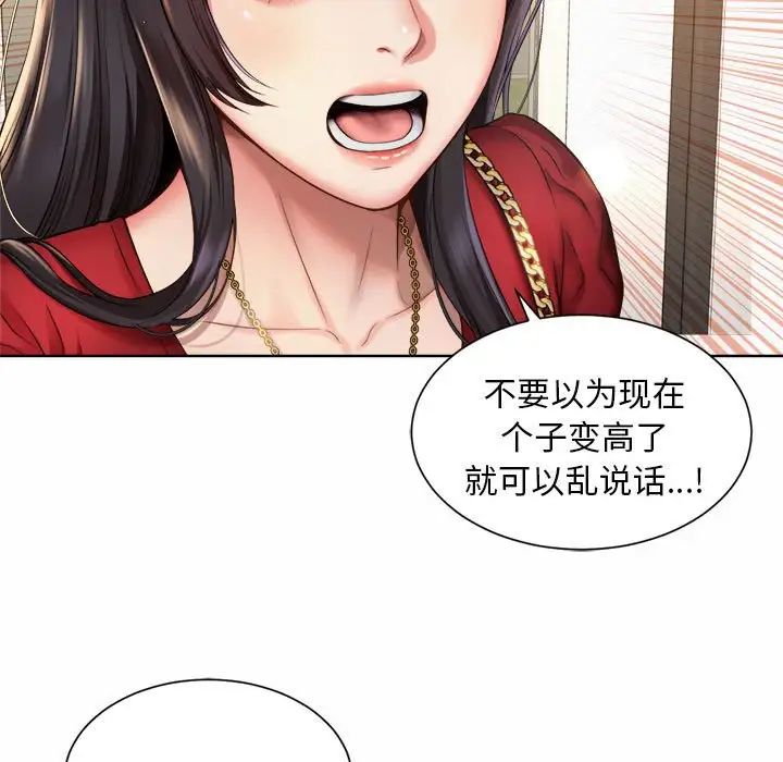 社内恋爱第1話