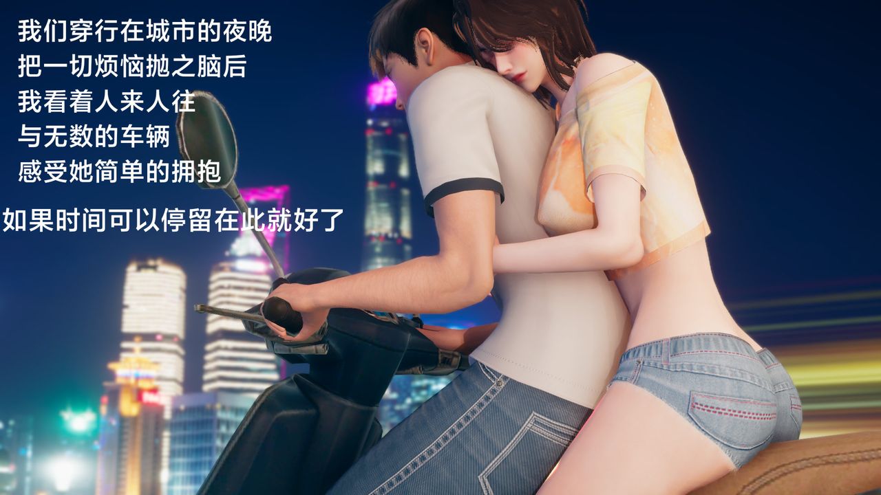 [3D]一个爱情故事01-07[完]+求婚之日01-02[完]+番外篇正篇-第03话