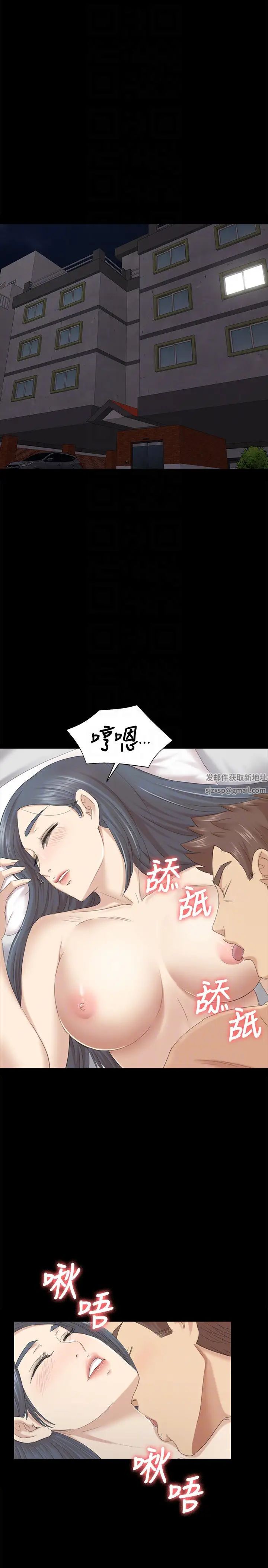 KTV情人第58话-我辞掉传播妹吧