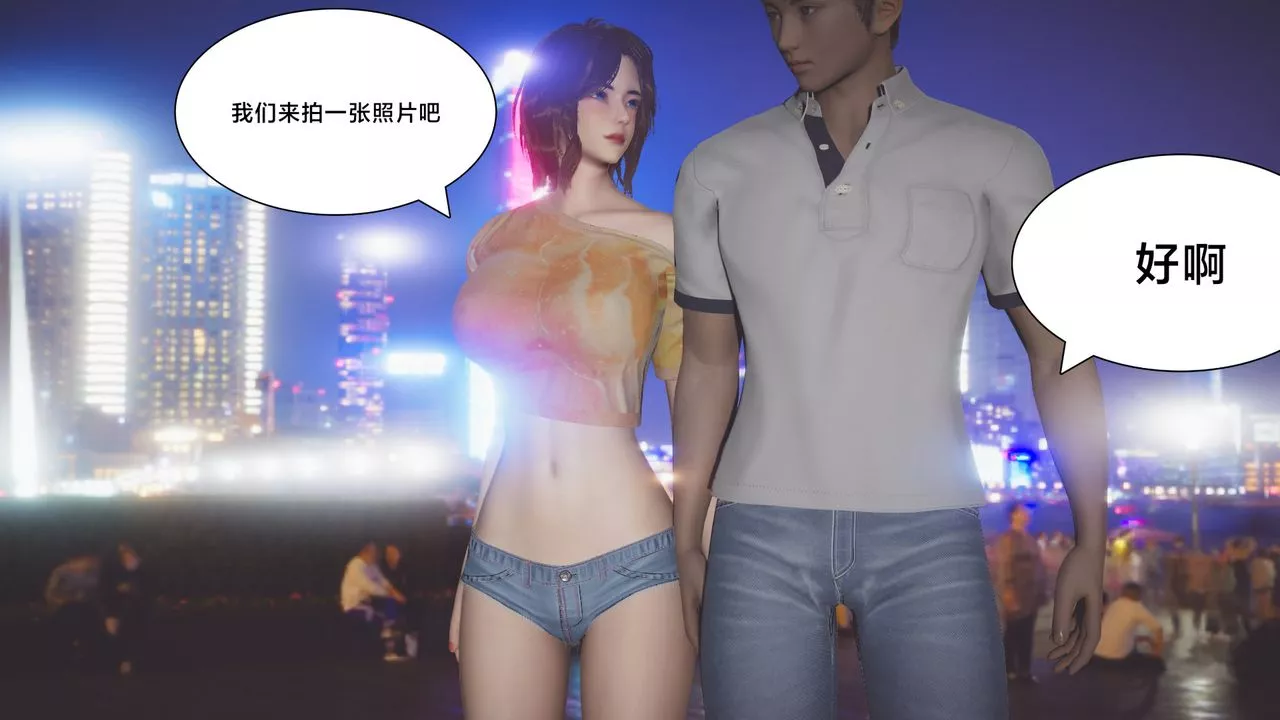 [3D]一個愛情故事01-07[完]+求婚之日01-02[完]+番外篇正篇-第03話