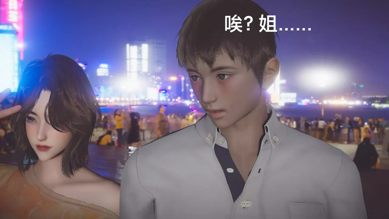 [3D]一個愛情故事01-07[完]+求婚之日01-02[完]+番外篇正篇-第03話