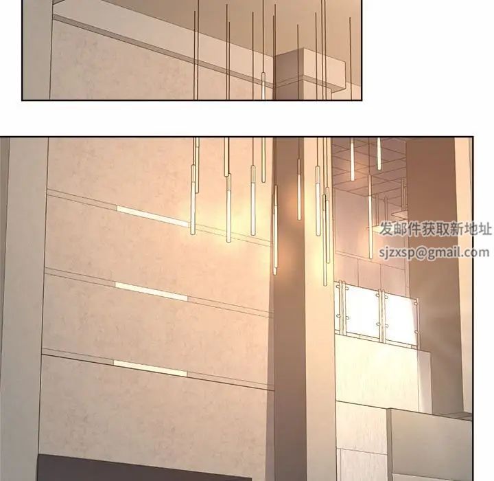 社内恋爱第1话