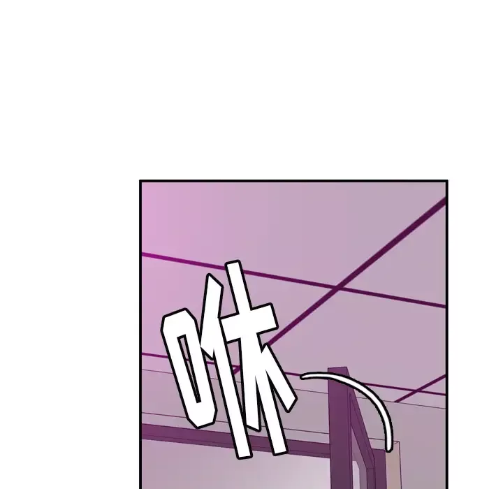 欲望人妻第33话