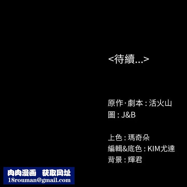 KTV情人第58话-我辞掉传播妹吧