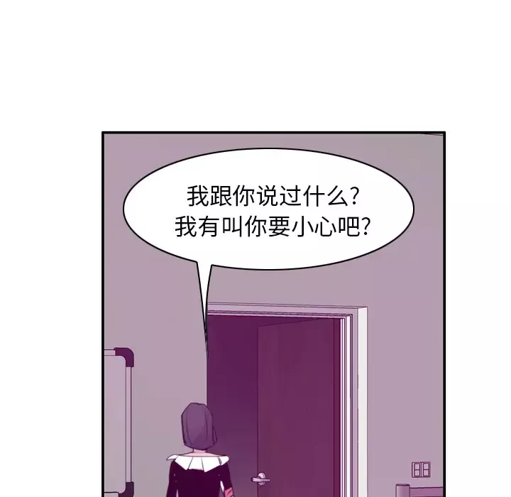 欲望人妻第33话