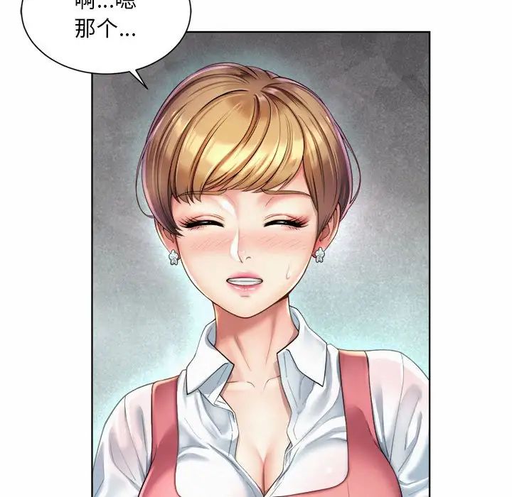 社内恋爱第1话