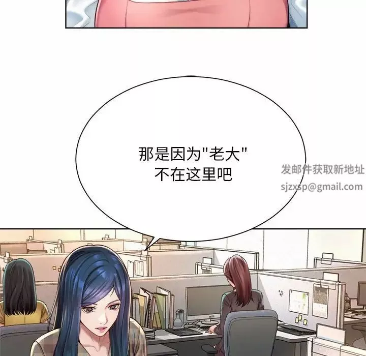 社内恋爱第1話