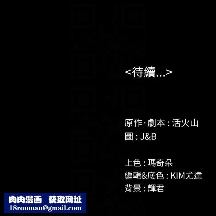 KTV情人第59話-跟權經理深夜談心