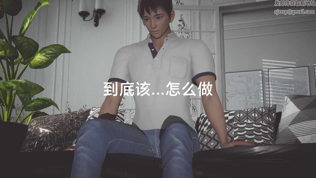 [3D]一個愛情故事01-07[完]+求婚之日01-02[完]+番外篇正篇-第04話