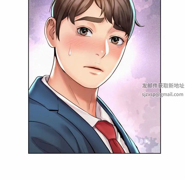 社内恋爱第1话