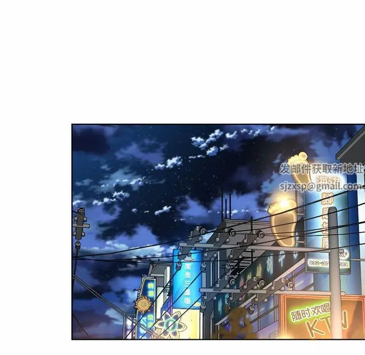 社内恋爱第1话