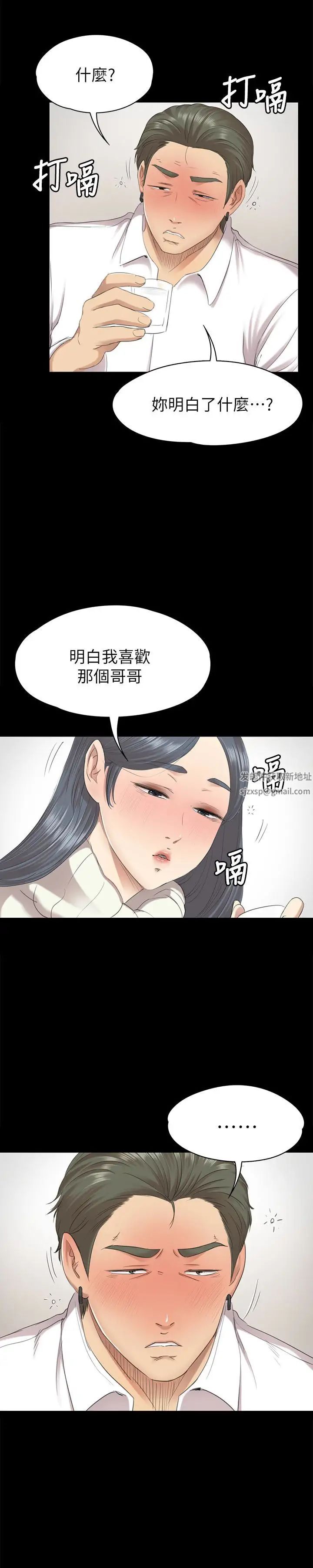 KTV情人第60话-情慾流动的冬季清晨