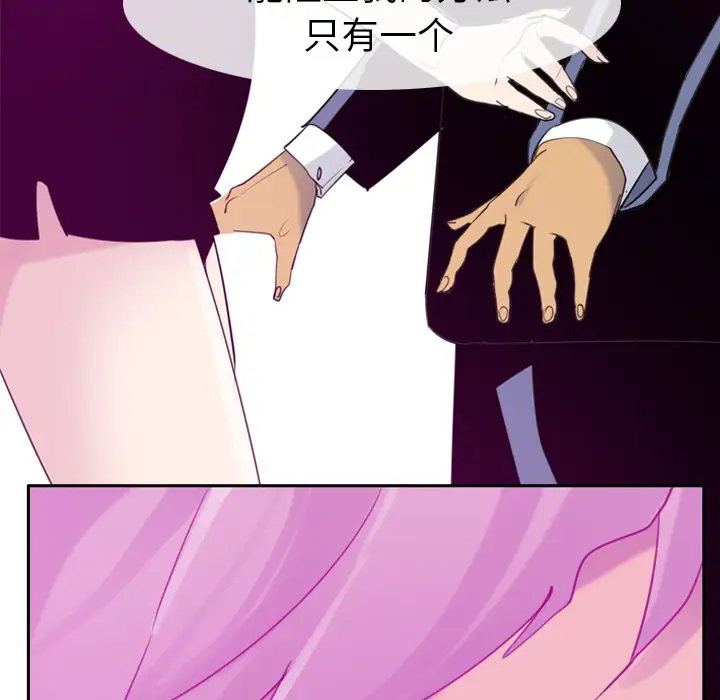 欲望人妻第33话
