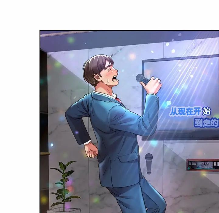 社内恋爱第1话