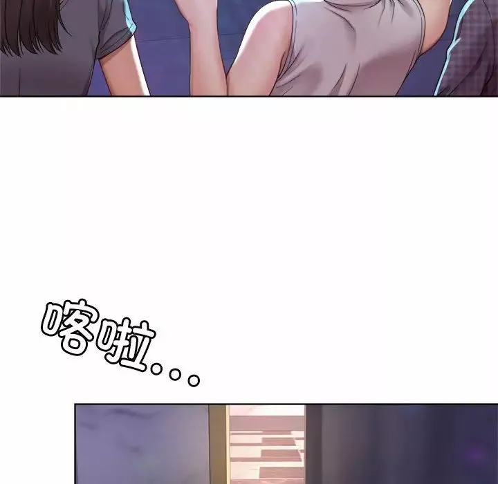 社内恋爱第1話