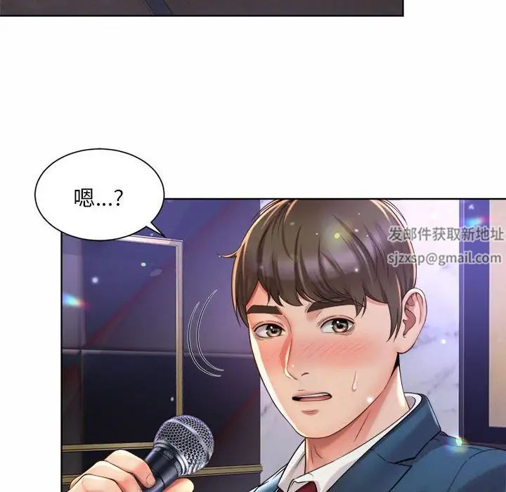 社内恋爱第1话