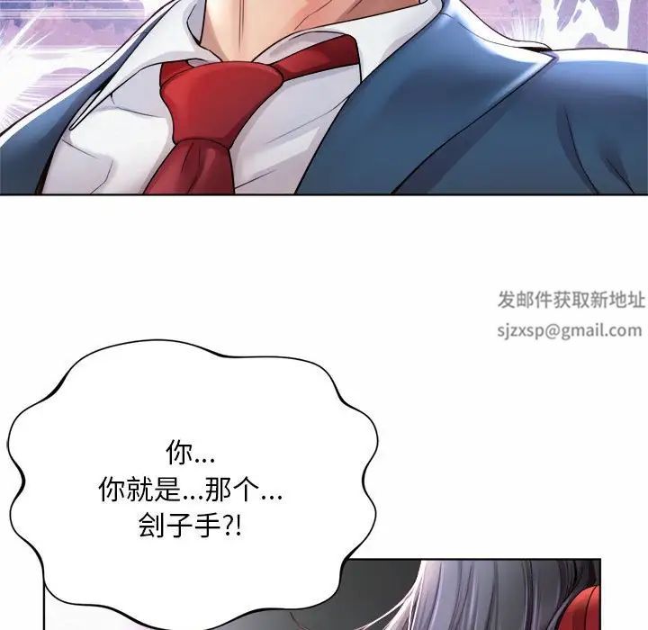 社内恋爱第1话