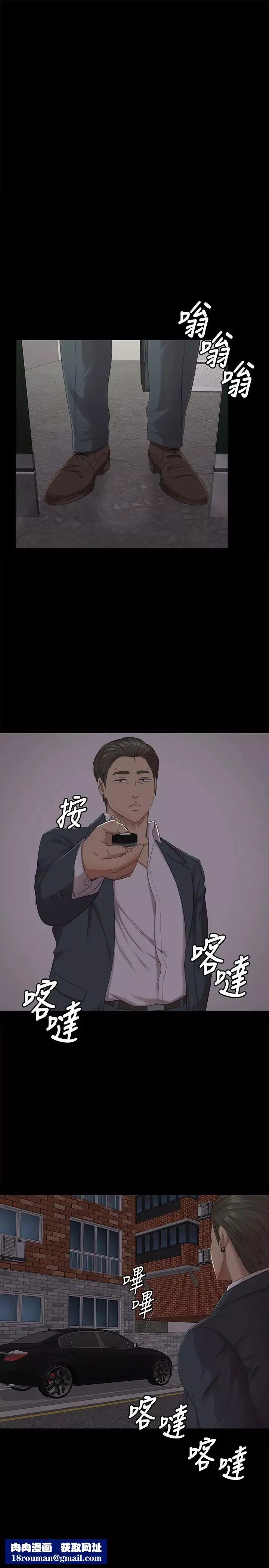 KTV情人第61話-材昱的誤解