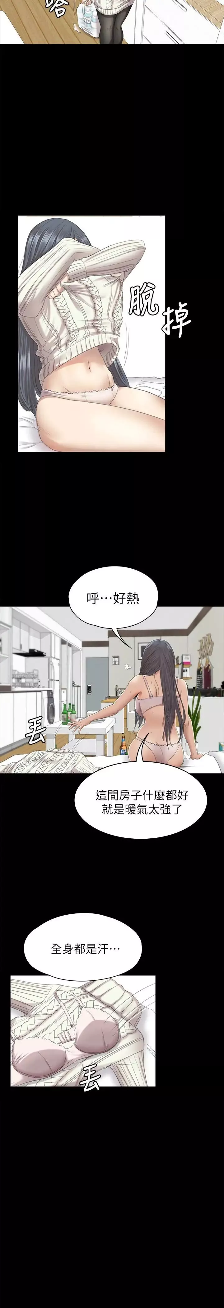 KTV情人第61話-材昱的誤解