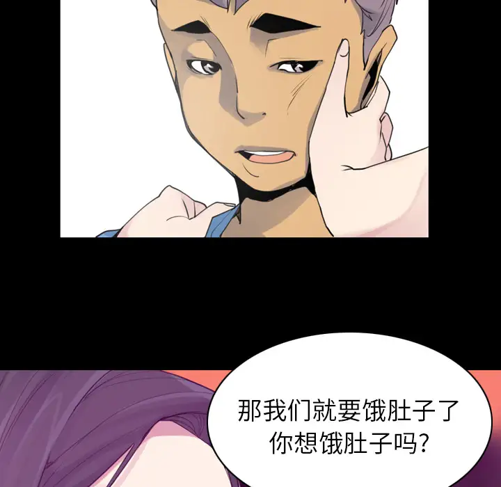 欲望人妻第34话
