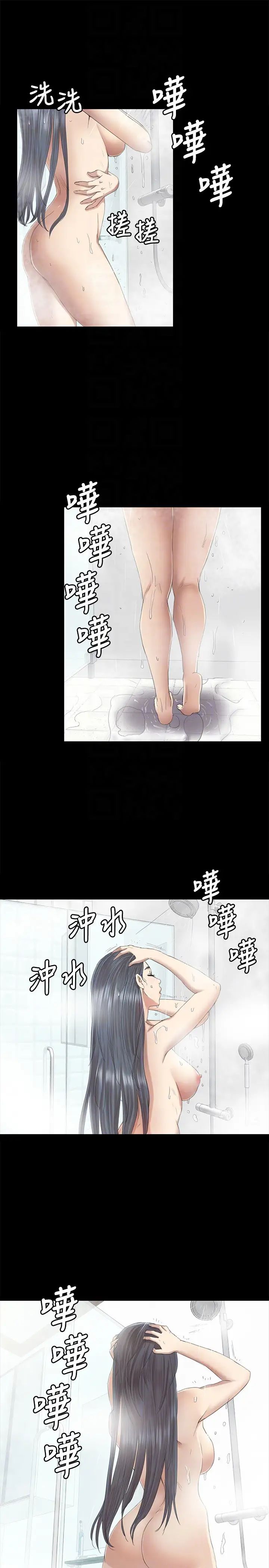 KTV情人第61话-材昱的误解