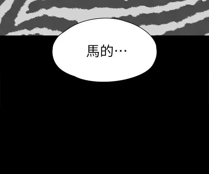 KTV情人第61话-材昱的误解