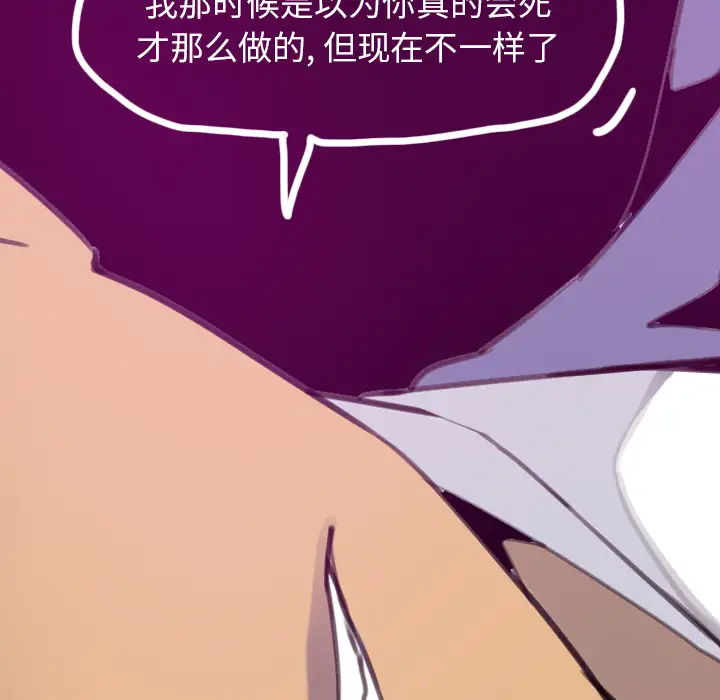 欲望人妻第34话