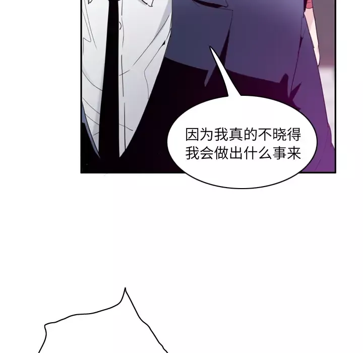 欲望人妻第34话