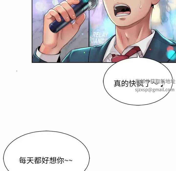 社内恋爱第2话