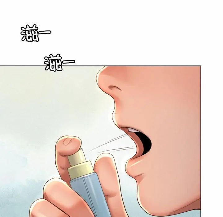 社内恋爱第2話