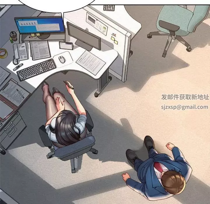 社内恋爱第2話