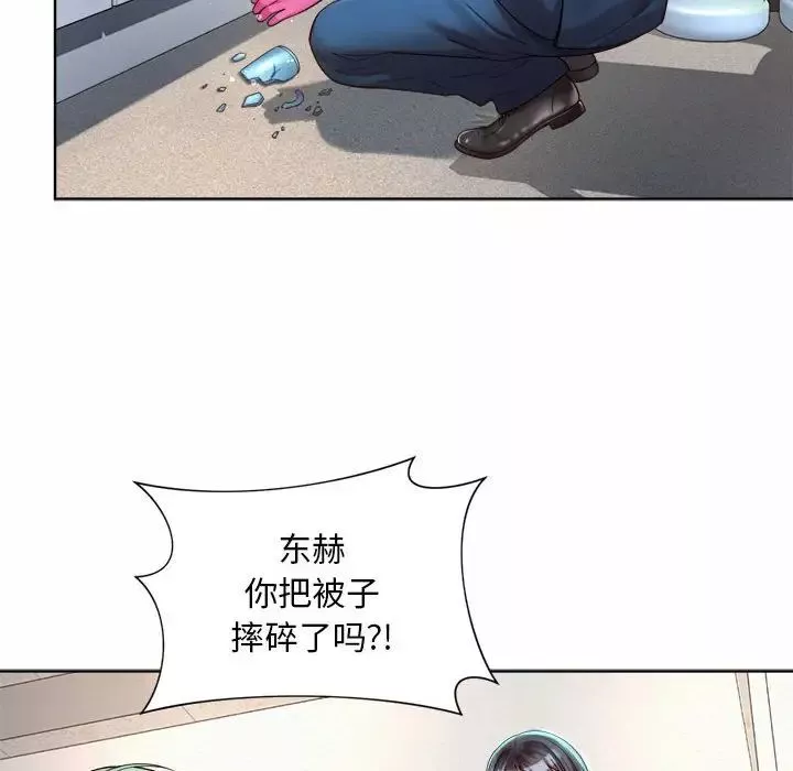 社内恋爱第2話