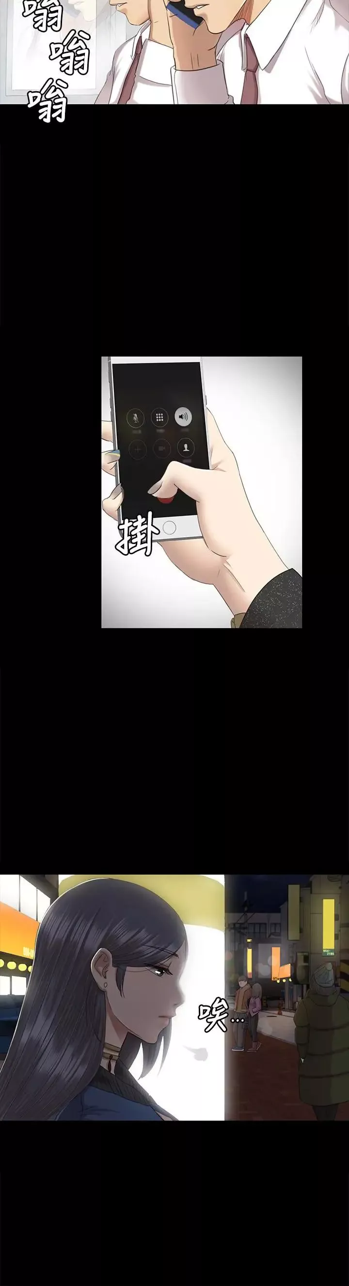 KTV情人第64話-如果我們是男女朋友