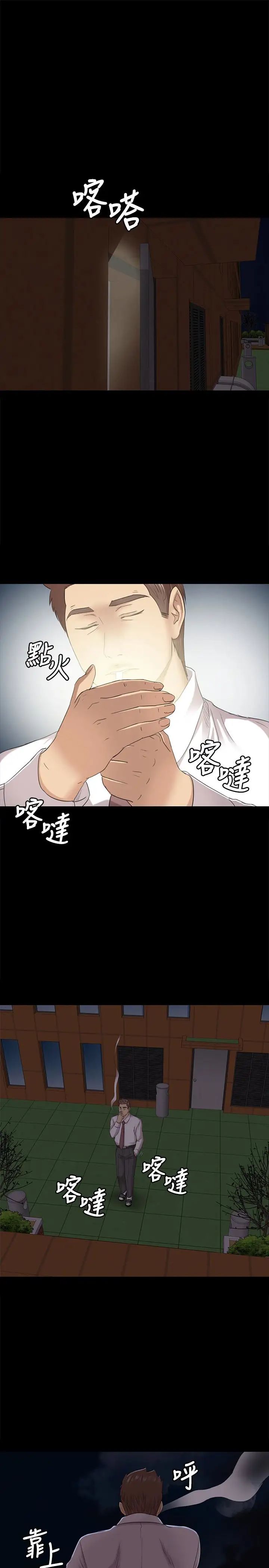 KTV情人第64話-如果我們是男女朋友