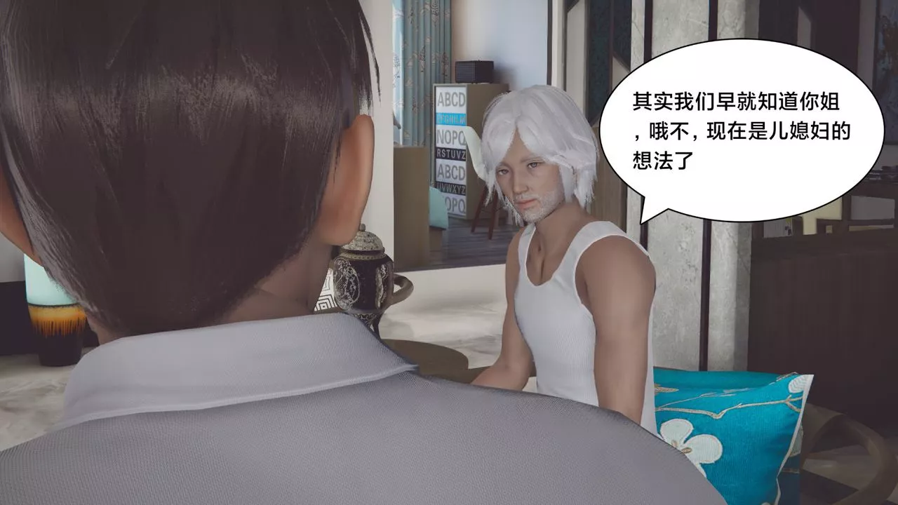 [3D]一個愛情故事01-07[完]+求婚之日01-02[完]+番外篇正篇-第07話[完]