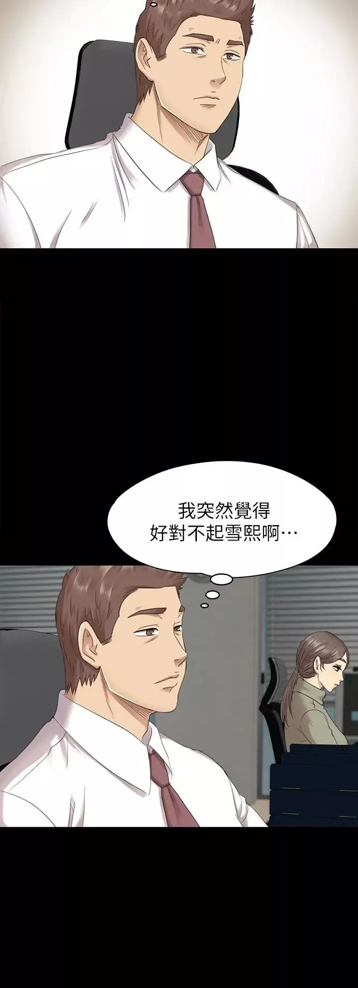 KTV情人第65話-衝擊的效忠宣言