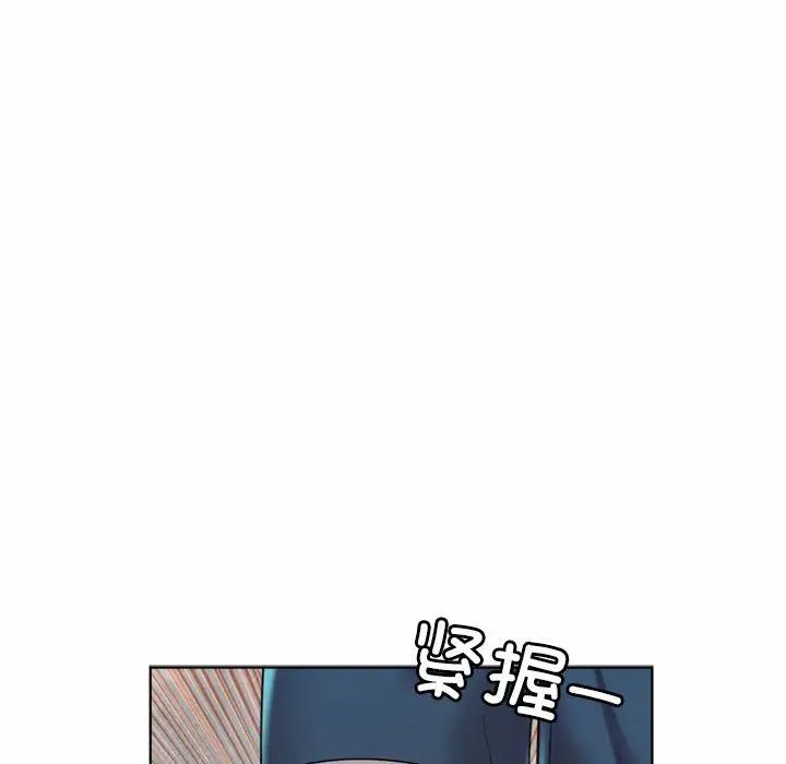 社内恋爱第2话