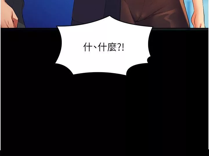誰說理組沒正妹?第60話-顯露內心的女孩們