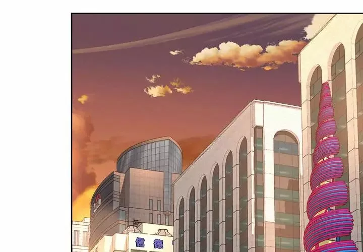 社内恋爱第3話