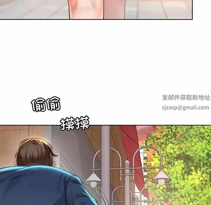 社内恋爱第3話