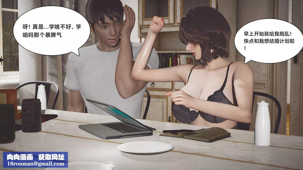 [3D]一個愛情故事01-07[完]+求婚之日01-02[完]+番外篇求婚之日01話