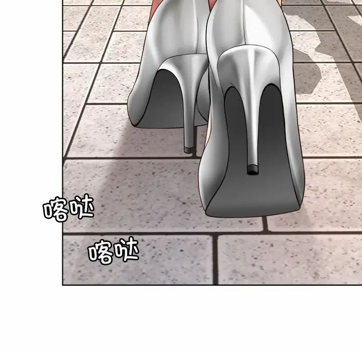 社内恋爱第3話